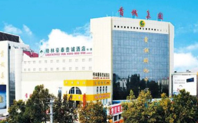 GreenTree Inns Guicheng Hotel