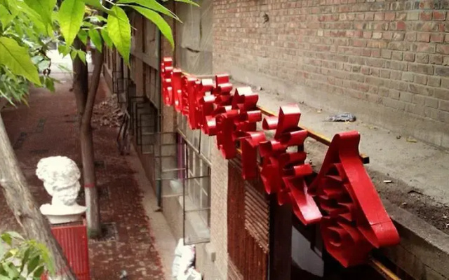 Lanzhou Flower International Youth Hostel