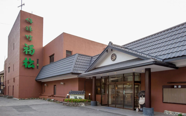 kinugawaonsen Fukumatsu