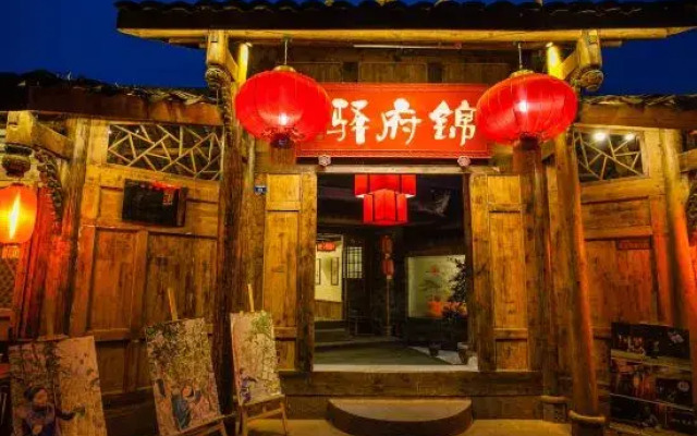 Chengdu jinfu hotel co., ltd