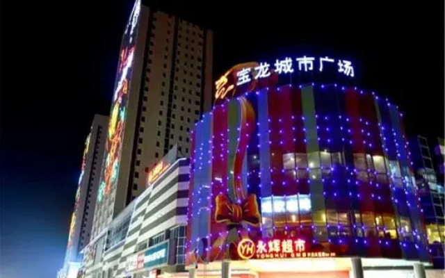 Yiyuan Mengya Apartment (Xinxiang University Town Baolong Plaza Branch)