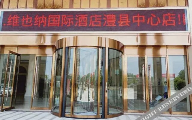Vienna International Hotel (Li County Administrative Center New District)