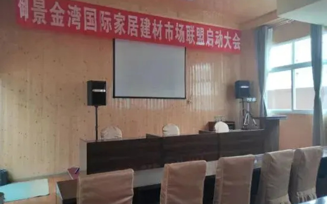 Yujing Jinwan Hotel