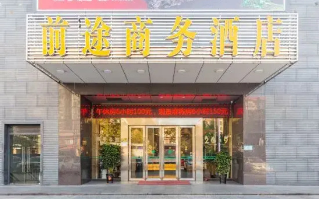 Qiantu Business Hotel(San Shui Guang Chang Dian)