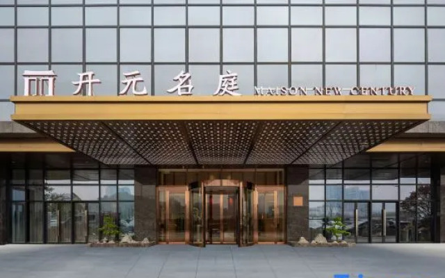 Maison New Century Hotel Wildlife Park Fuyang Hangzhou