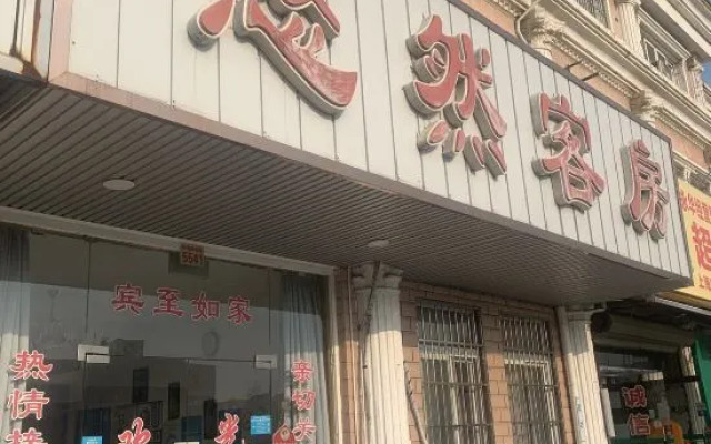 Youran Hostel