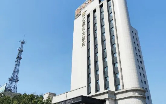 Wangwushan Hotel (Xinyao City Plaza Branch of Jiyuan Railway Station)