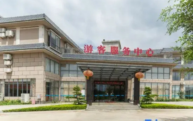 Yapotian Baishuizhai Holiday Hotel