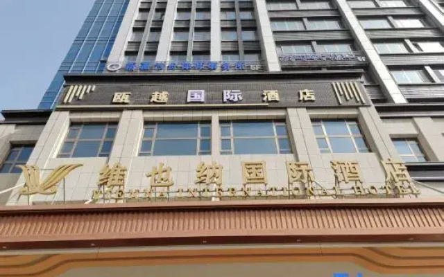 ouyue  International Hotel