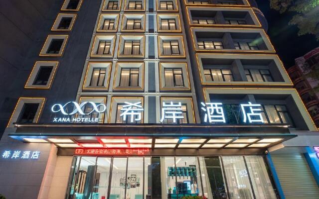 Xana Hotelle Chaozhou Passenger Terminal Gucheng