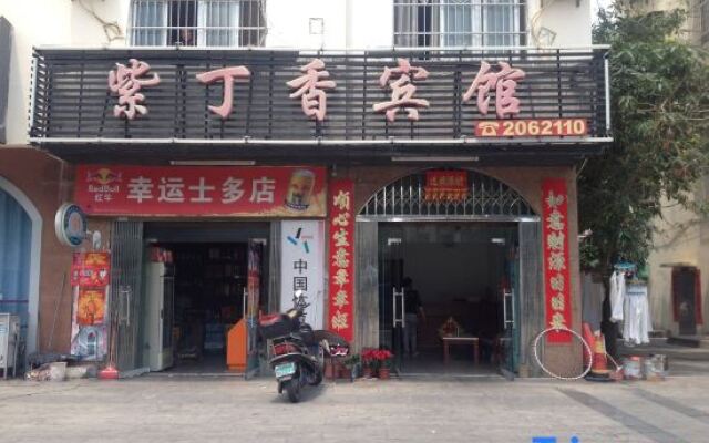 Zidingxiang Hostel