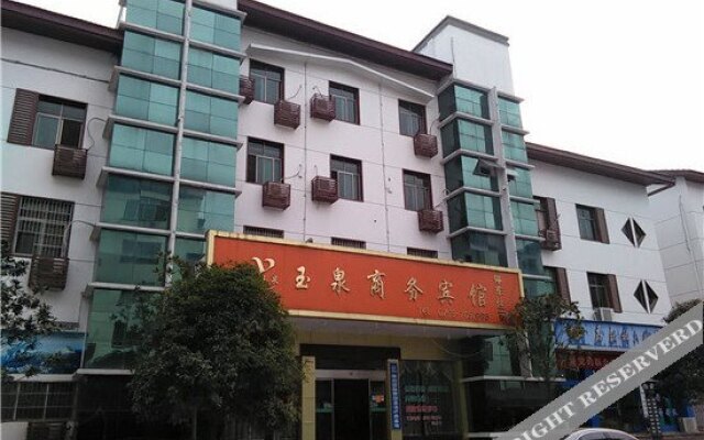 Yuquan Business Hotel