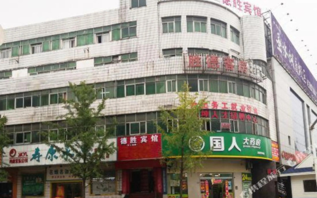 Oyo Desheng Hotel