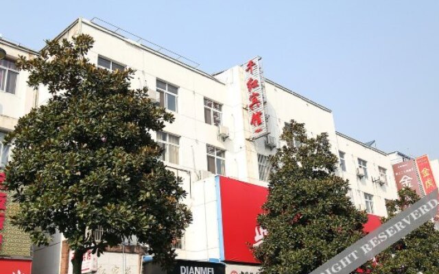 Qianhong Hotel