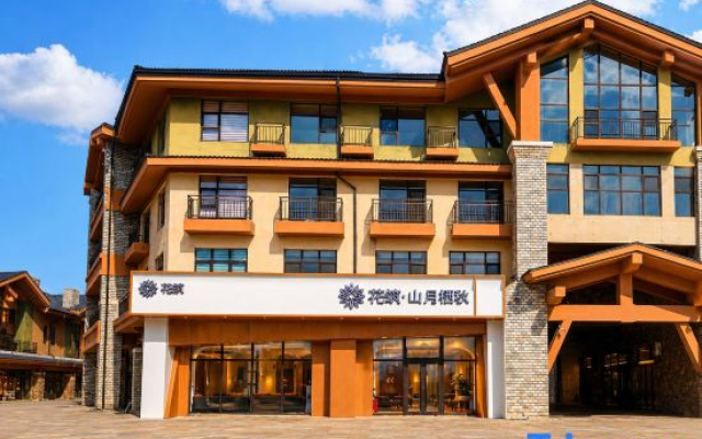 Floral Hotel · Shanyue Qiqiu Hotel