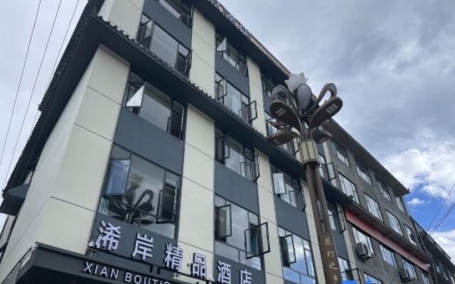 Songpan An Boutique Hotel