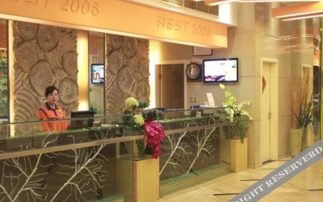 Risit Hotel (Wenzhou Xishan )