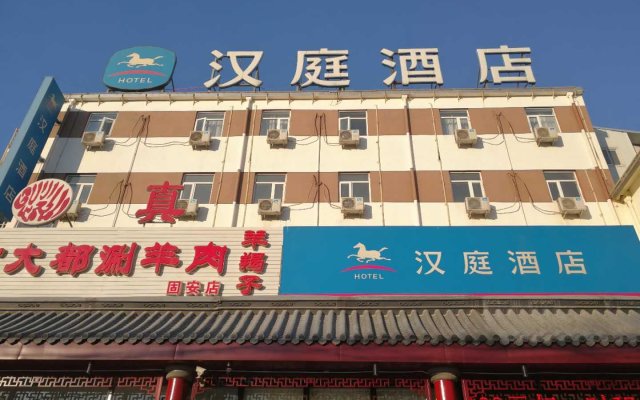 Hanting Hotel Langfang Gu'an