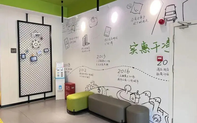 Hi inn(Nanjing Zhujiang Road)