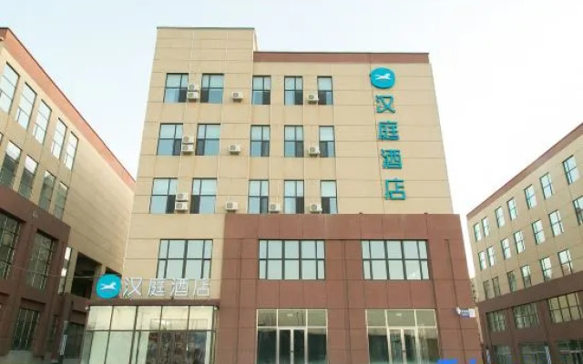 HanTing Hotel (Changchun Jingyue Changying Century City)