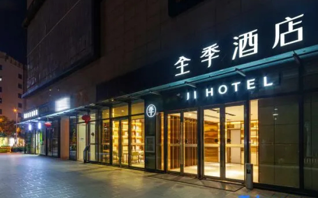 Ji Hotel (Kunming Joy City Store)