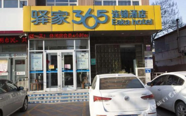 Eaka 365 Hotel Guangping Jinguangyuan