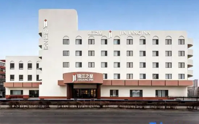 Jinjiang Hotel (Xinmin Municipal Government)