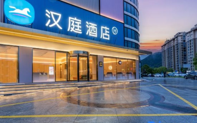 HanTing Hotel (Quzhou Changshan Tianma Road) — 2-star hotel in Quzhou