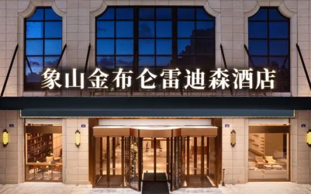 Landison Jinbulun Hotel Xiangshan – Exterior – Ningbo
