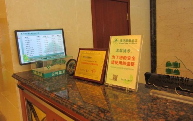 GreenTree Inn Qingdao Jiaozhou Fuzhou South Road Datong Building Express Hotel