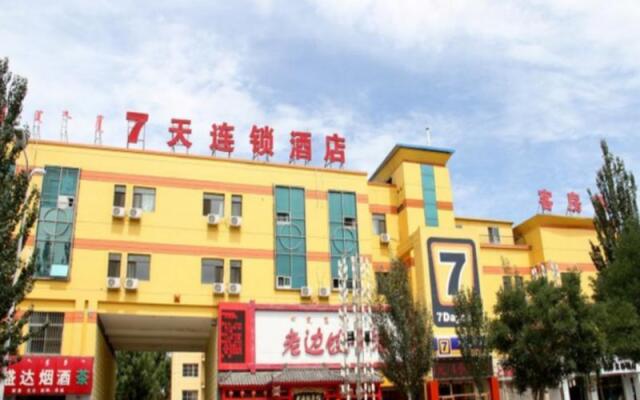 7 Days Inn Hohhot Hailar Street