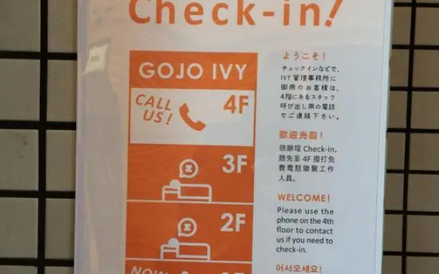 五条 IVY Apartment