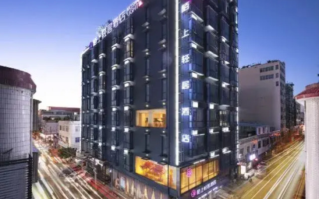 Moshang Qingju Hotel (Yuzhou East Trading Street Branch)