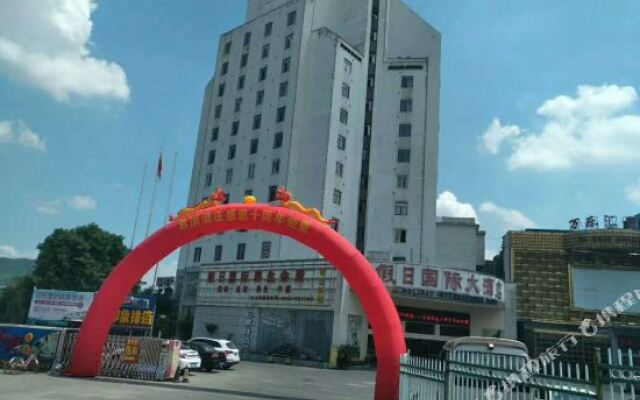Holiday International Hotel