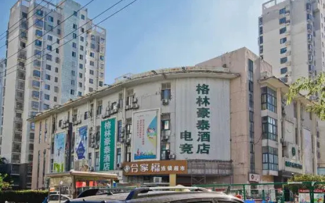 Super 8 Hotel (Hefei No. 1 Middle School)