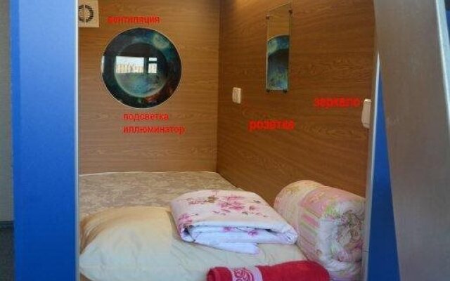 Capsule Hostel Andromeda