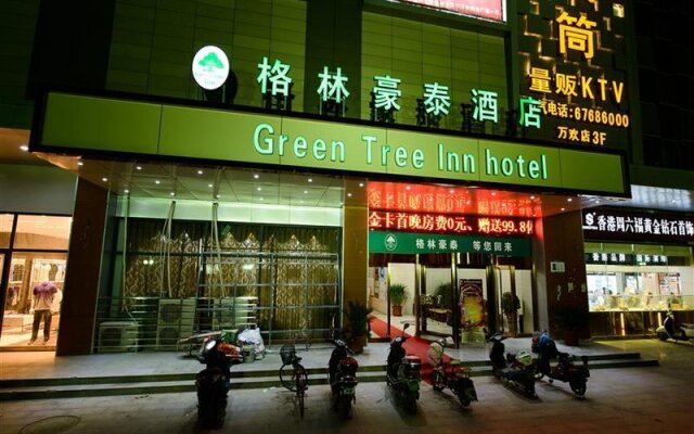 GreenTree Inn Hefei Yaohai Wanda Tongda Road