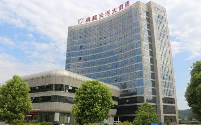 Tianhe International Hotel