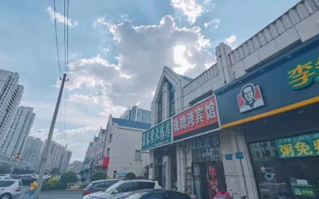 Rose Bay Hotel (First Branch of Harbin Qunli Medical University) - Hotel in Harbin - Photo 3