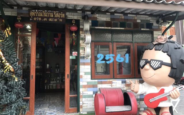 Suphan Wanwarn Resort