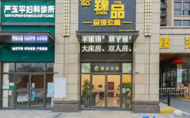 Xiangrui Hotel (Zhongshan Hospital of Traditional Chinese Medicine)