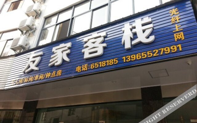Youjia Inn