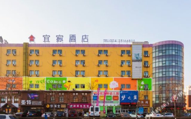 Yijia Boutique Hotel (Shenyang Kaifa Avenue Metro Station)