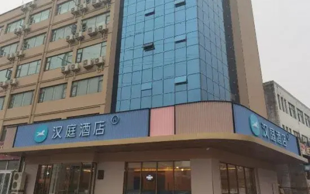 HanTing Hotel (Yinan Lishan Road)