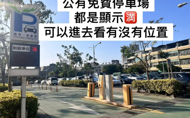 Yi Yuan Homestay