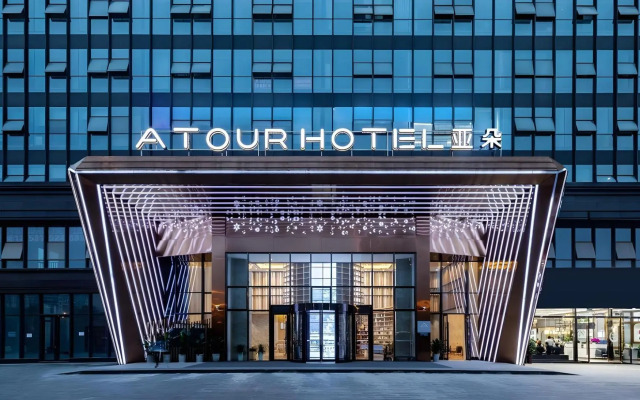 Atour Hotel Municipal Government Changsha