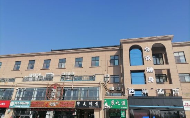 xianhotel – Exterior – Linyi