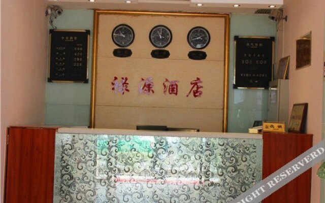 Luyuan Hotel