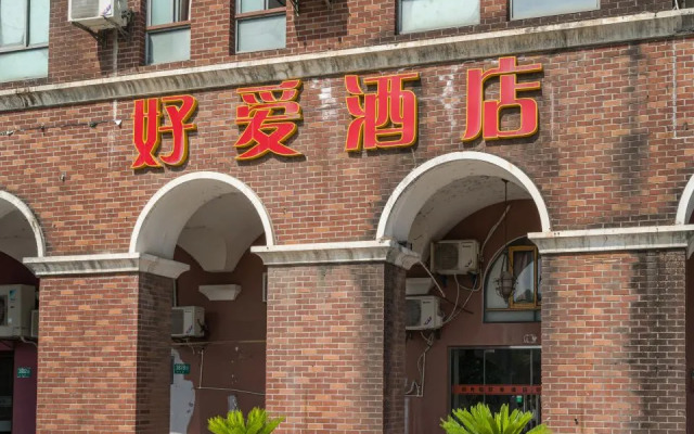 Shanghai Love Hotel