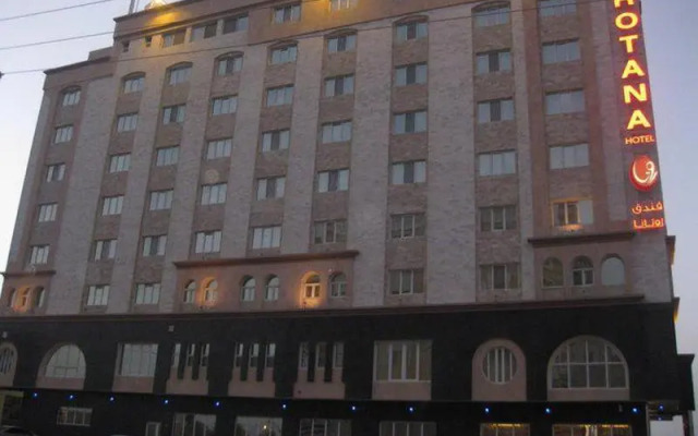 Rotana Hotel Muscat